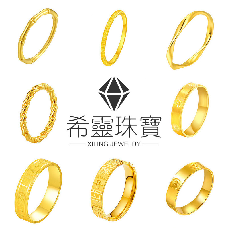 Wholesale Pure Gold 999 Gold Rings Plain Band Rings Collection Simple Couple Rings