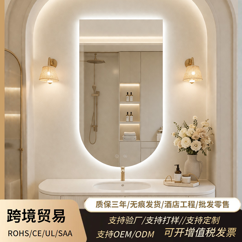 Zhenhan Export Cross-Border Mirror Bathroom Upside-Down Arch-Shaped Special-Shaped Makeup Smart Bathroom Mirror Led with Light