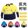 环卫外贸定做建筑工作服