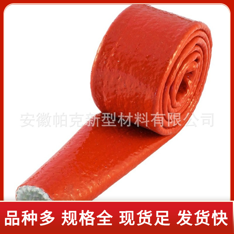 耐高温护套管玻璃纤维套管电缆防火套管 电缆防火护套 防火保护管