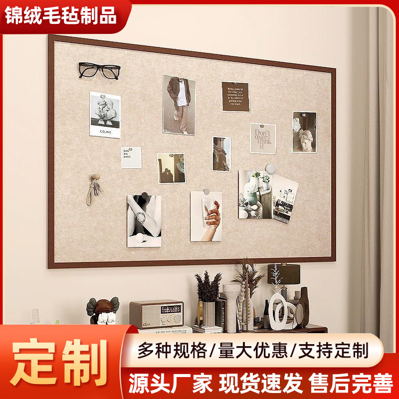 氛围照片墙不打孔毛毡板软木板公告栏留言板墙面装饰自粘工厂现货