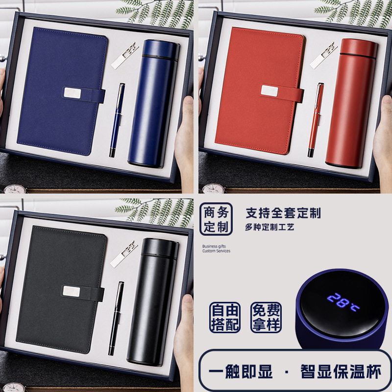 Taza termo, paraguas, juego de regalo de empresa, taza termo práctica, regalo de la mano de la actividad, celebración del aniversario, construcción del grupo para los empleados