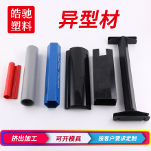 开模挤出加工定制pvc异型材塑料 密封条塑料挤出型材 pvc塑料异型