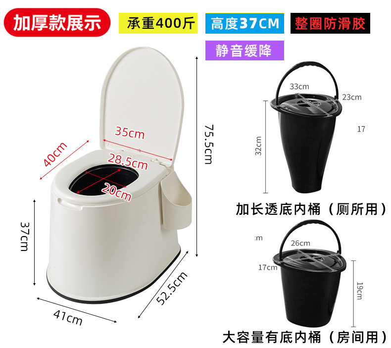 Pregnant women's sitting toilets, chairs and stools, mobile toilets for the elderly, household sturdy toilets, squat toilets, squat toilets to sitting toilets, portable undefined