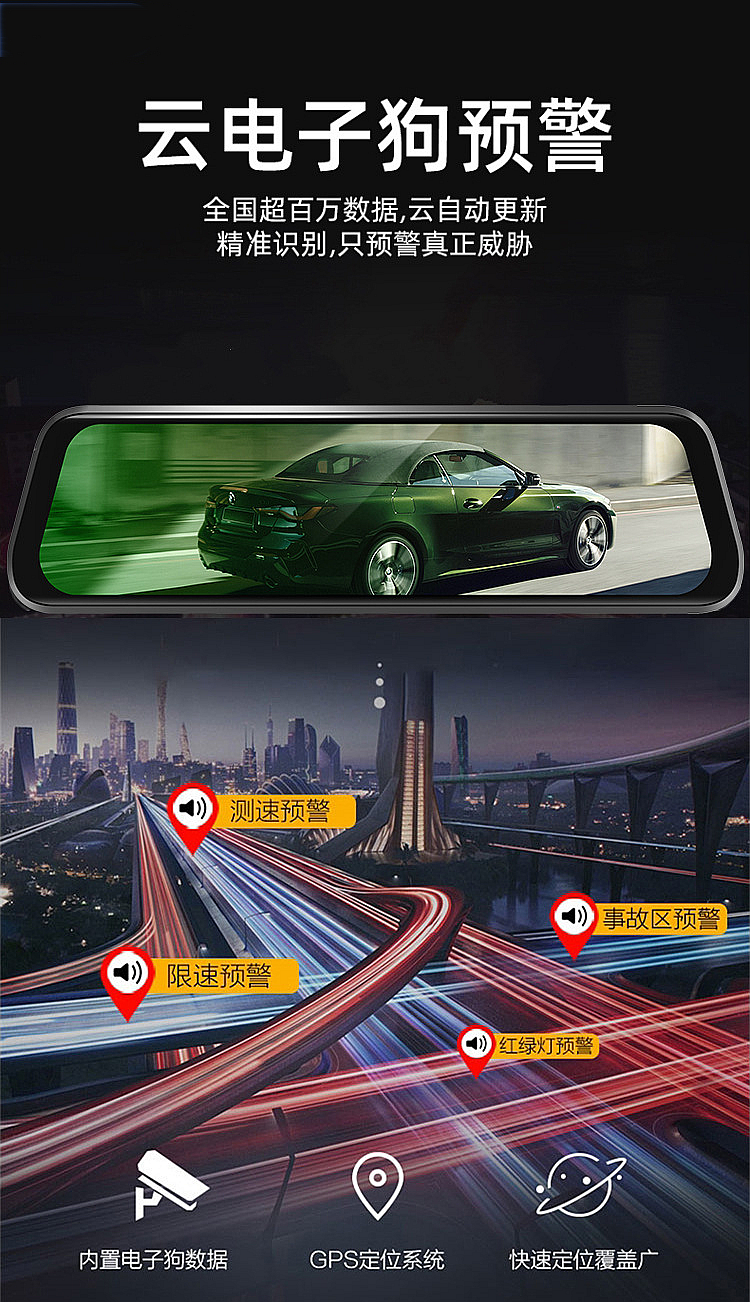 Full-Screen Smart Cloud Mirror Streaming Navigation Driving Recorder with Front and Rear Dual Cameras, Real-Life Reversing Images and Remote Control