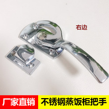 烘箱門鎖電箱電櫃密封門把手拉手試驗室門鎖塗裝機械鴨掌門鎖