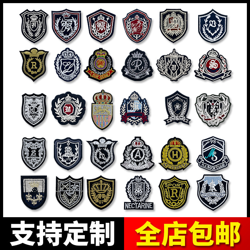 Jk Preppy Style Gold Thread Badge Computer Embroider Cloth Patch Clothing Accessories Shield Patch Clothing Decorative Patch Patch