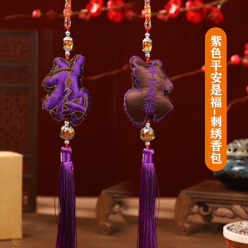 Bote del dragón bolsita bolsita estilo chino armario bolsita bolsita decoración de la habitación colgante de coche colgante colgante colgante de coche portátil