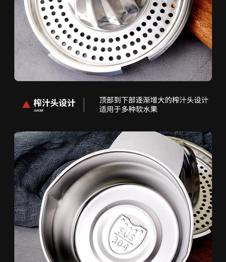 手动榨汁器-描述_15.jpg