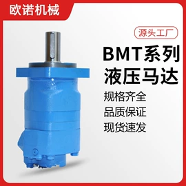 液压马达;路面机械;工程建筑机械