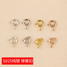 S925���y���ɿ۷��_���ӿ��^diy������B�ӿ���朴�۽��^�i��