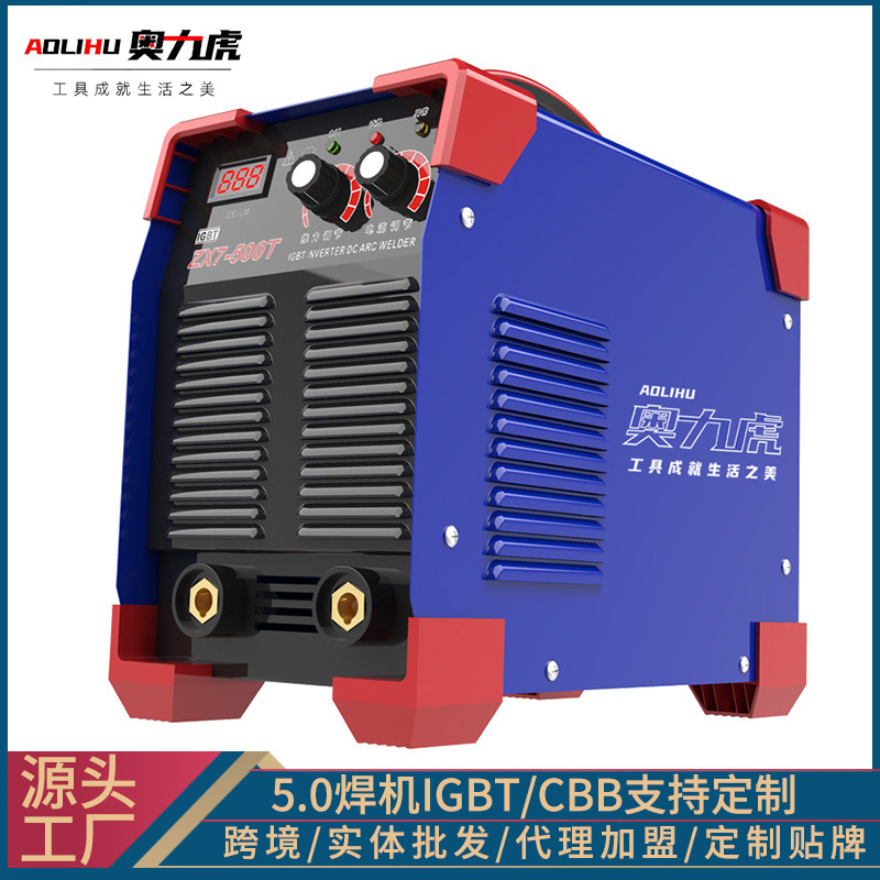 Aolihu electric welding machine household portable full set of industrial grade dual voltage handheld welding machine manual small welding machine