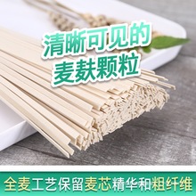 河南全麦挂面5斤10斤整箱原味龙须速食仿手工面条宽面拌面捞包装