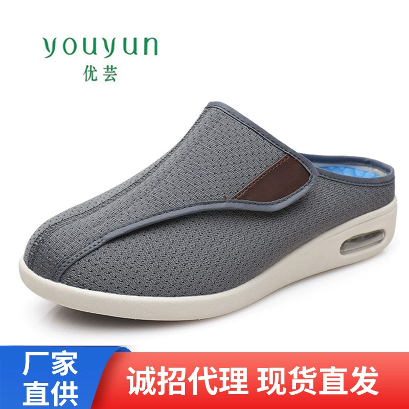 Стариковые туфли Youyun, полуопора, материнские туфли на липучке, отцовские туфли, большие открывающиеся туфли для стариков, трансграничная независимая станция 022