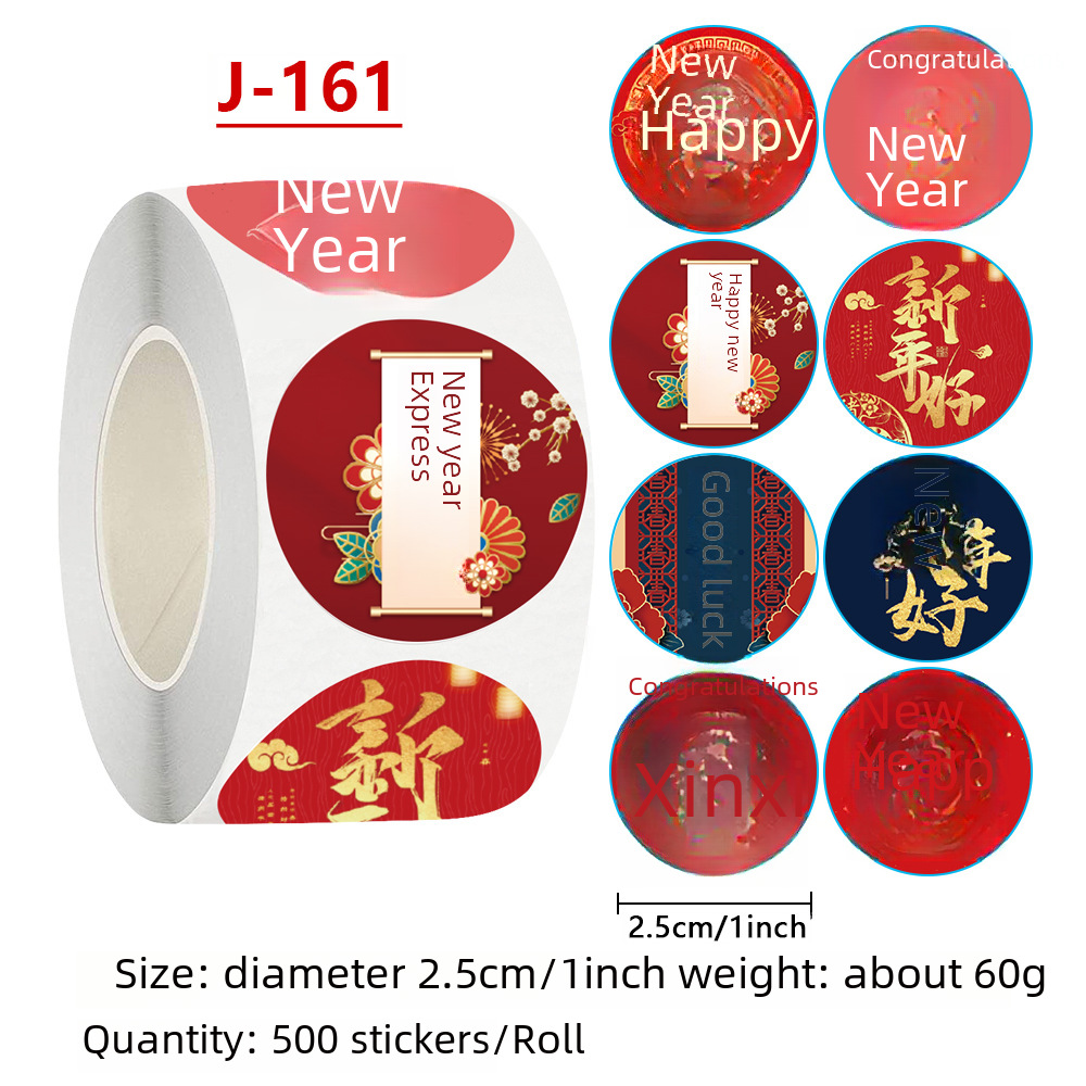 춘절 축복 새해 스티커 장식 원형 스티커 축하 라벨 빨간 봉투 연꽃 선물 봉인 스티커