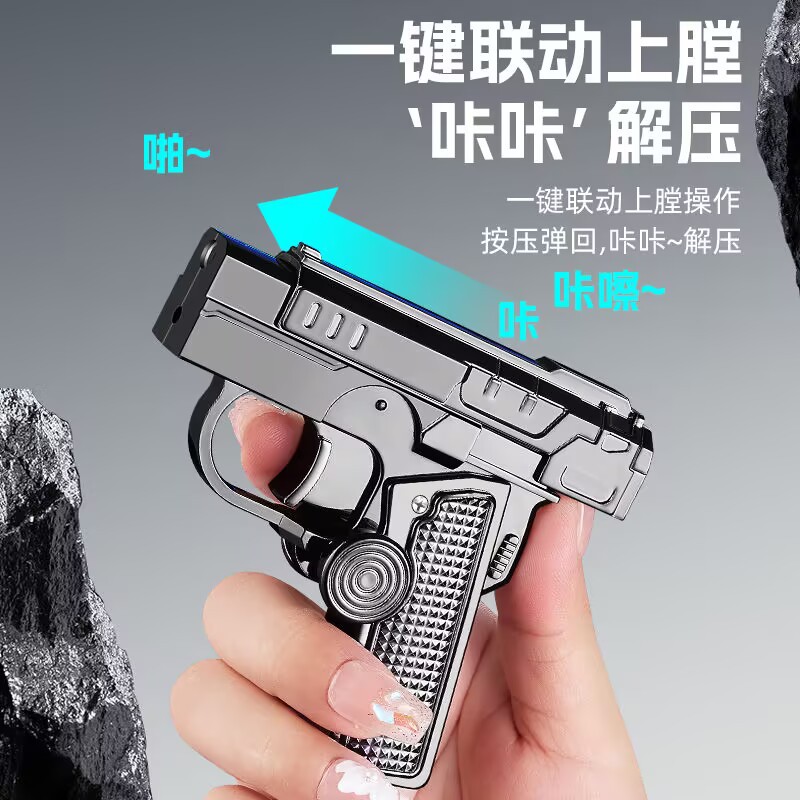 Personalidad creativa TH651 multifunción 5 en 1 plegable descompresión giroscopio QIANG tipo encendedor inflable a prueba de viento pistola