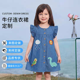 加工定制欧美女童短袖牛仔裙夏季儿童裙子贴布绣卡通时尚童裙