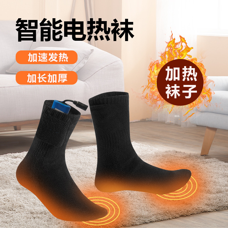 2024 New Charging Heating Socks for Men and Women Winter Foot Warm Artifact Stockings 8000mAh Lithium Battery
