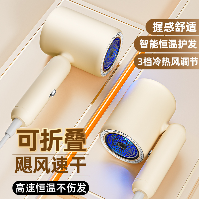 Hair Dryer for Home Use, Foldableable, Negative Ion Hair Care for Student Dormitories, Does Not Damage Hair, Low Power, Silent and Quick Drying