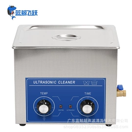 超声波清洗;清洗机;金属清洗剂