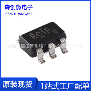 Brand new original LMV321IDBVR SOT23-5 patch screen printing RC1F UMW operational amplifier IC