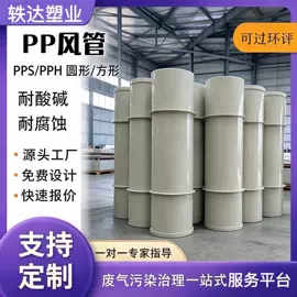 实验室专用;药柜;风管