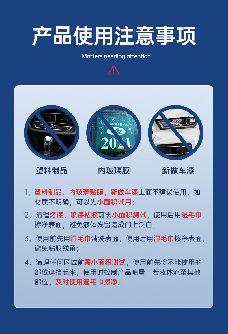 Puluchi Multifunctional Adhesive Remover for Home and Car Use, Adhesive Removal and Maintenance Cleaner, Small Advertisement Adhesive Remover