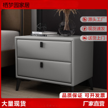 全实木轻奢床头柜北欧简约现代皮艺储物收纳床边柜家用卧室储物柜