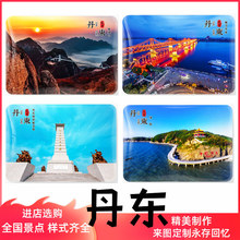 ���|���α����N���J�u���G�����P��ɽ�d�ǹųǾ��c�|���o��Ʒ�YƷ