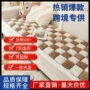 夏季水洗跨境加厚馒头垫
