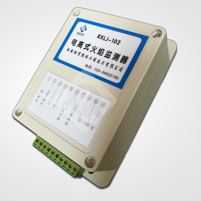 氢离子火焰探测器  氢离子火焰检测器价格批发 氢离子火焰检测器