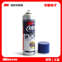 3m��܇���P���̹��I�O����P�Cе�๦����܇�T�����P������