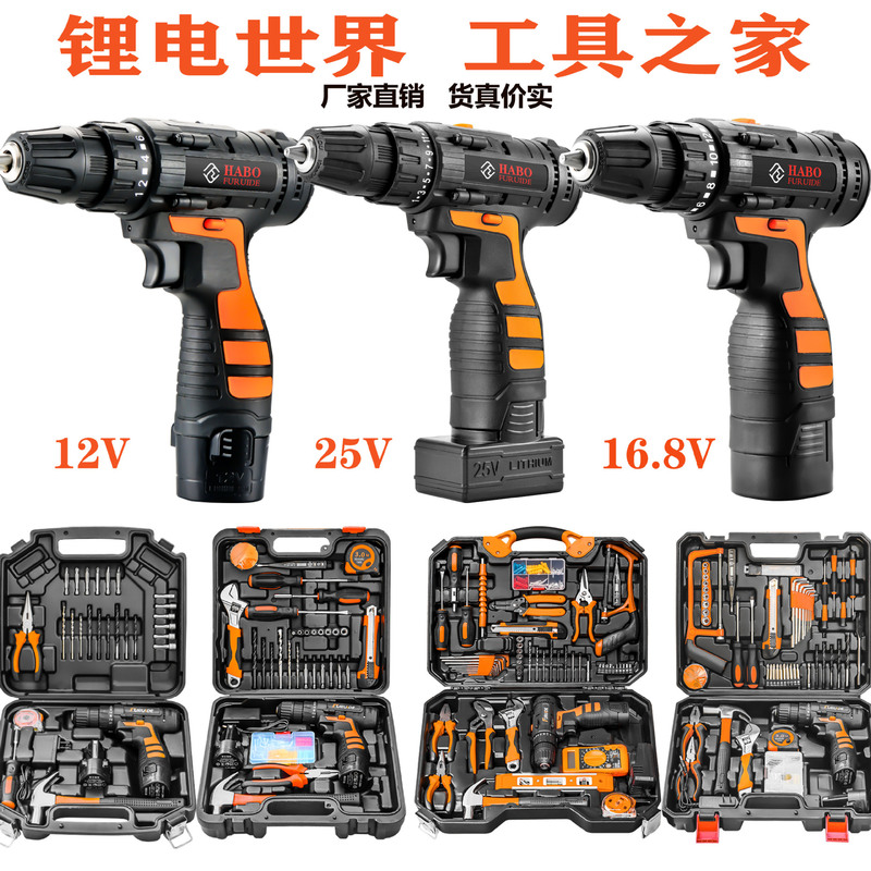 Factory direct multifunctional lithium battery electric drill electric screwdriver hardware tool set combination toolbox Factory direct multifunctional lithium battery electric drill electric screwdriver hardware tool set combination toolbox