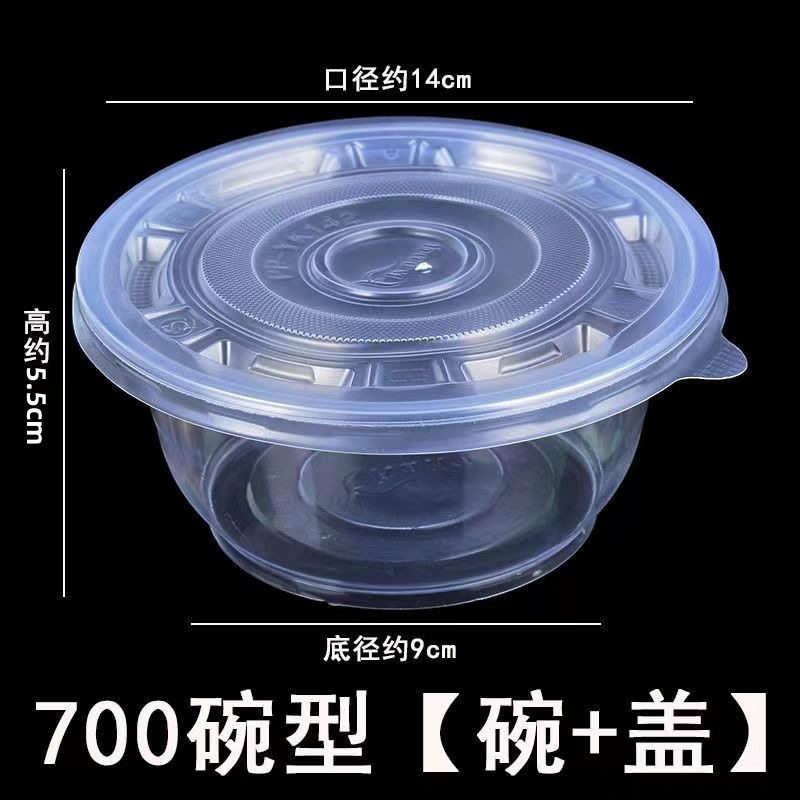 使い捨てボウル蓋なしプラスチックボウル家庭用および商業用使い捨て透明丸ボウル厚みのあるディナーボックス包装箱高温耐性|undefined