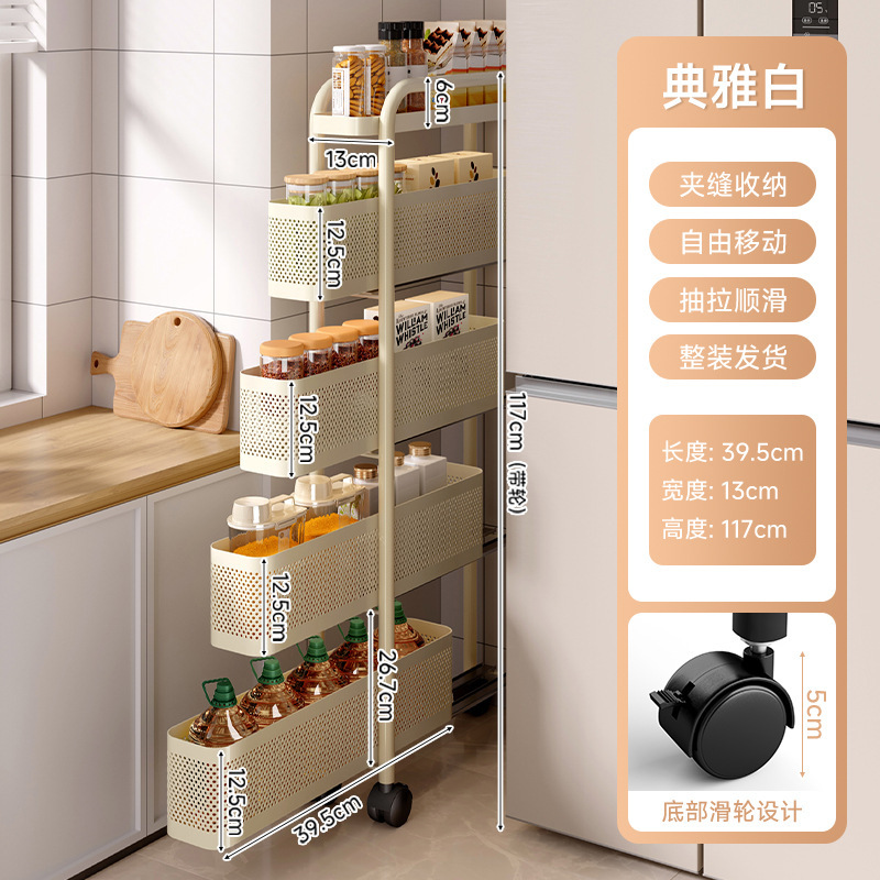 (modelo de extracción de amortiguación actualizado) elegante blanco 5 capas de ancho 13cm (cuatro redes y una placa)