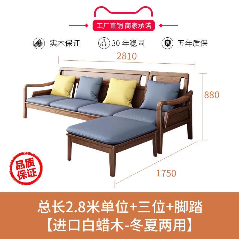 北欧三人位沙发纯实木客厅农村新中式白蜡木家具多功能全实木|undefined