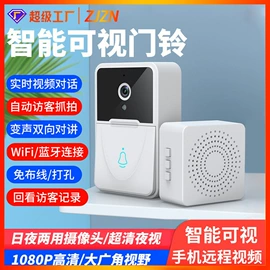 行车记录仪;数码摄像头;门铃