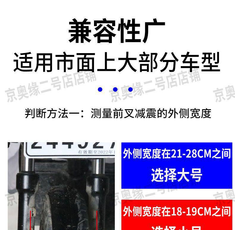 Electric Vehicle Mudguard, Front Wheel Splash Guard, Motorcycle Mudguard Suitable for Aima, Yadea, Tailing, Luyuan, Xunying