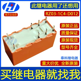功率继电器;信号继电器;汽车继电器