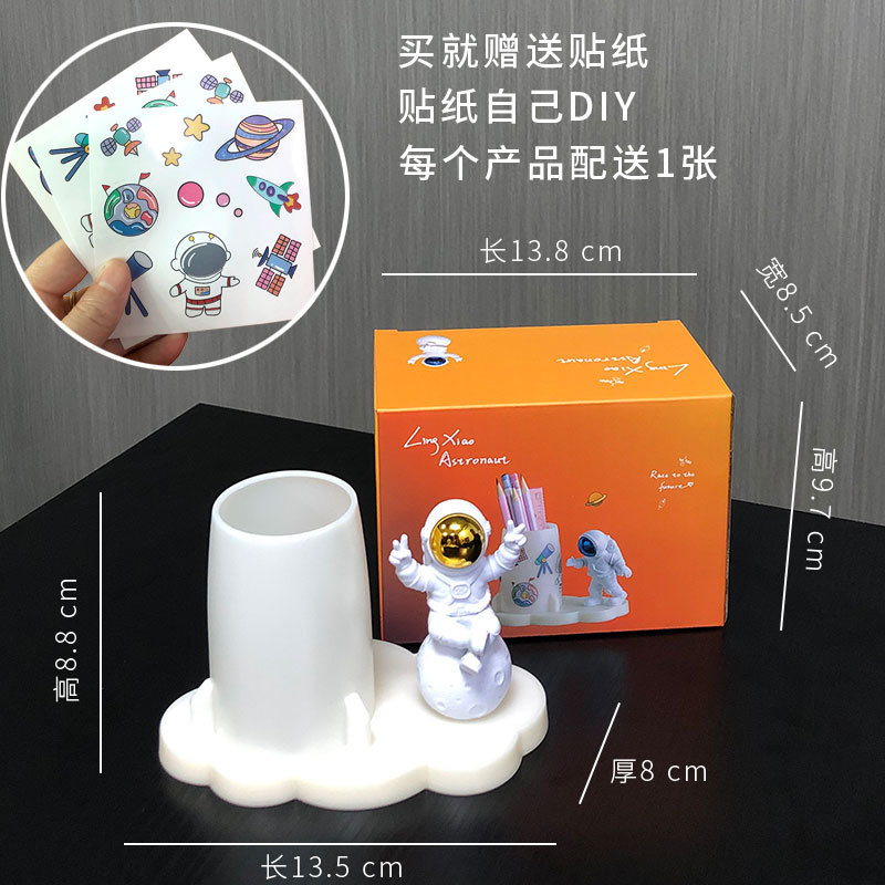 우주 비행사 골든 C 스타일(컬러 박스 포장)