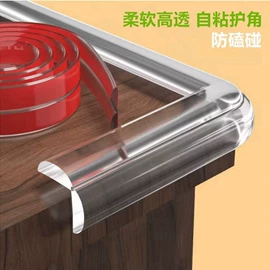 橡胶密封条;密封条;楼梯及配件