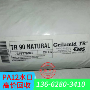 ����12/pa12��ɫ/��ɫpa12/pa12��ʲô����/pa12�U��