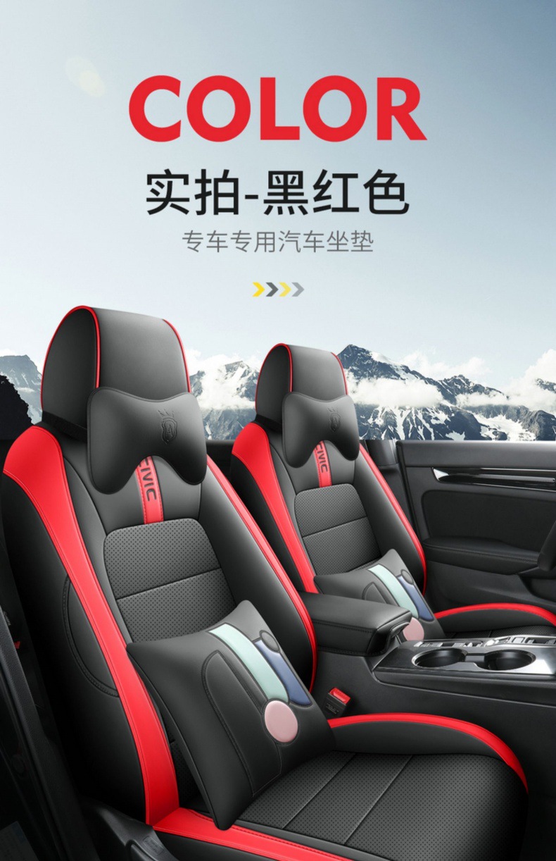 Honda Civic seat cover fully surrounded 22-23 car cushion four seasons universal special car breathable seat cover