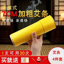 7���׼Ӵְ��l�׻�Ĵ��ھ�7CM�Ӵְ����ְ��l���������ăx���ĺ�