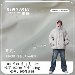 75DT800ƽ�y���揗 ���������� ��ˮ��q���޷��A�˛_�h���L�²�