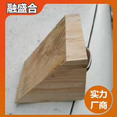三角ブロック退器木楔子斜め木ブロックくん蒸実木木方支持木コンテナ三角マット木栓