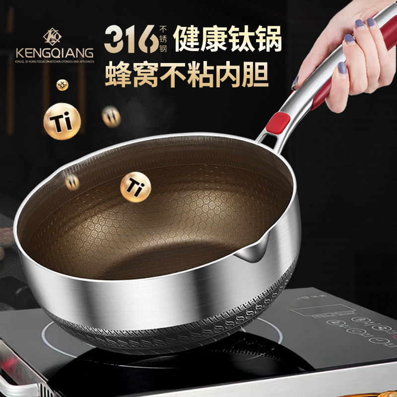 316 Olla de leche de acero inoxidable, fideos instantáneos, olla de cocción pequeña, olla de sopa pequeña, suplemento alimenticio para bebés antiadherente para el hogar, olla integrada para freír