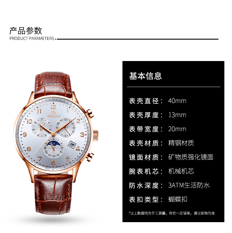 Đồng hồ nam automatic lộ máy dây da thể thao — Đai cà phê mì trắng vỏ hoa hồng 9015, Thắt lưng da đen vỏ hoa hồng 9015 chi tiết 7
