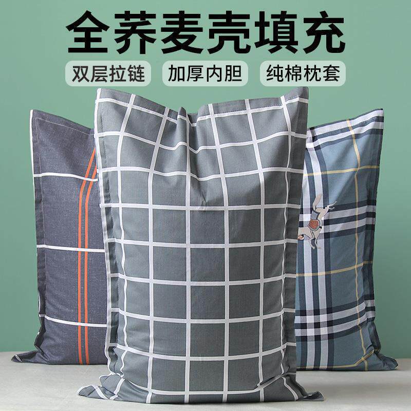 Buckwheat Pillow Core, No-Wash Buckwheat Husk, Bulk Filling Material, Buckwheat Shell for Adults, 10 Pillows, Neck Protection for Children Buckwheat Pillow Core, No-Wash Buckwheat Husk, Bulk Filling Material, Buckwheat Shell for Adults, 10 Pillows, Neck Protection for Children