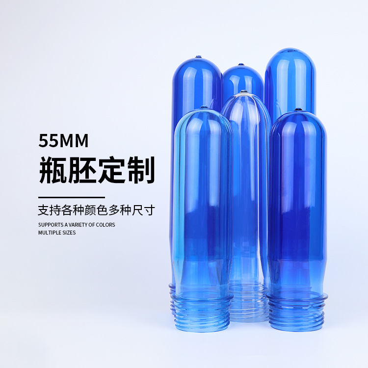 Fabricante suministro directo de 55mm PET botella de botella de rosca de grado alimenticio de alta transparencia de 5 galones desechable en blanco en stock